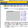 Cineplex オンラインチケット　システム